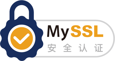 MySSL 安全认证签章